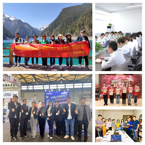 Anhui William CNC Technology Co., Ltd